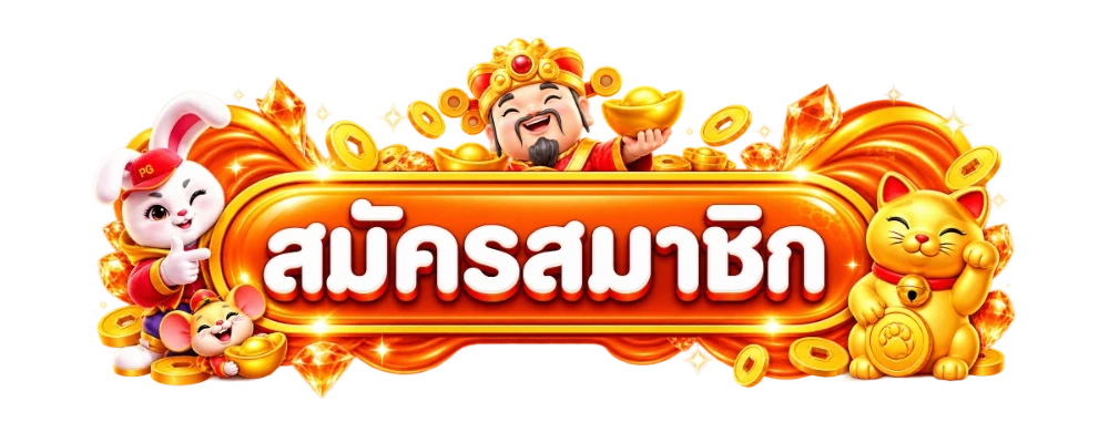 ทางเข้า EAGLE99 ลิงก์ตรงอัปเดตล่าสุด เว็บพนันออนไลน์